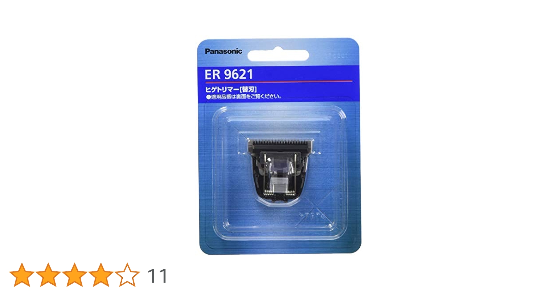 Panasonic ER 952 替刃 6個セット Panasonic ER 952 替刃 6個セット Amazon | パナソニック 替刃